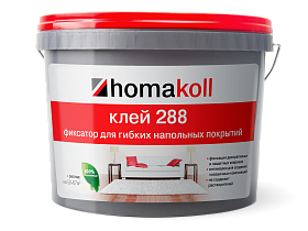 Клей-фиксатор Homakoll 288 (1 кг) для гибких напольных покрытий, неморозостойкий